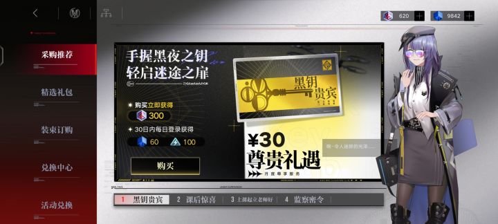 手臂怎么没了，哈人截图