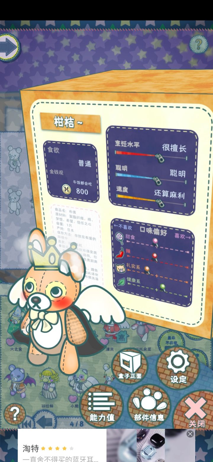 动态图片 5