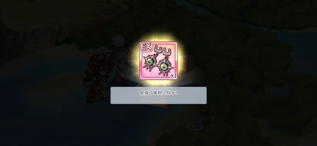 阿妈,我得左啦! 1