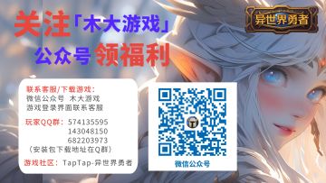 【维护公告】2月6日服务器维护（已完成）