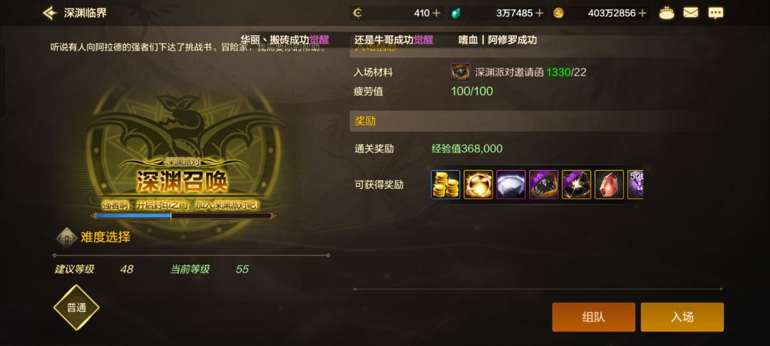 这黑钻免费两把深渊都不给了? 1