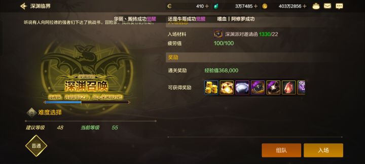 这黑钻免费两把深渊都不给了？截图