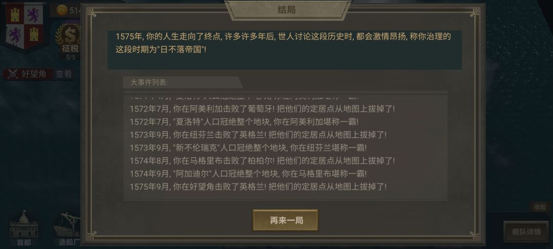 时间紧任务重的 2