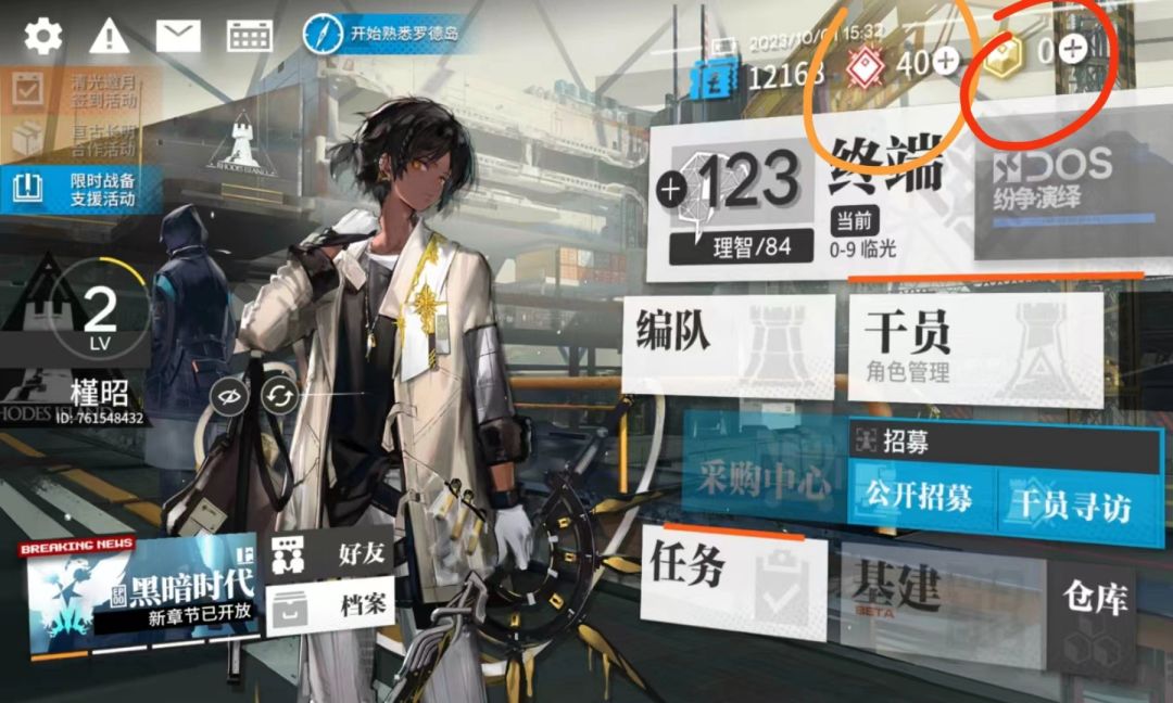 玩不明白,求解答 1