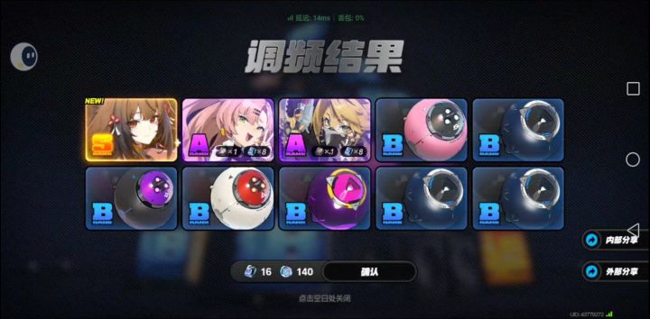 无言截图