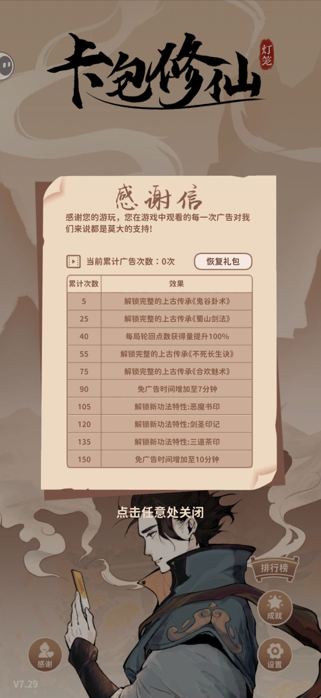 全没了😔 1
