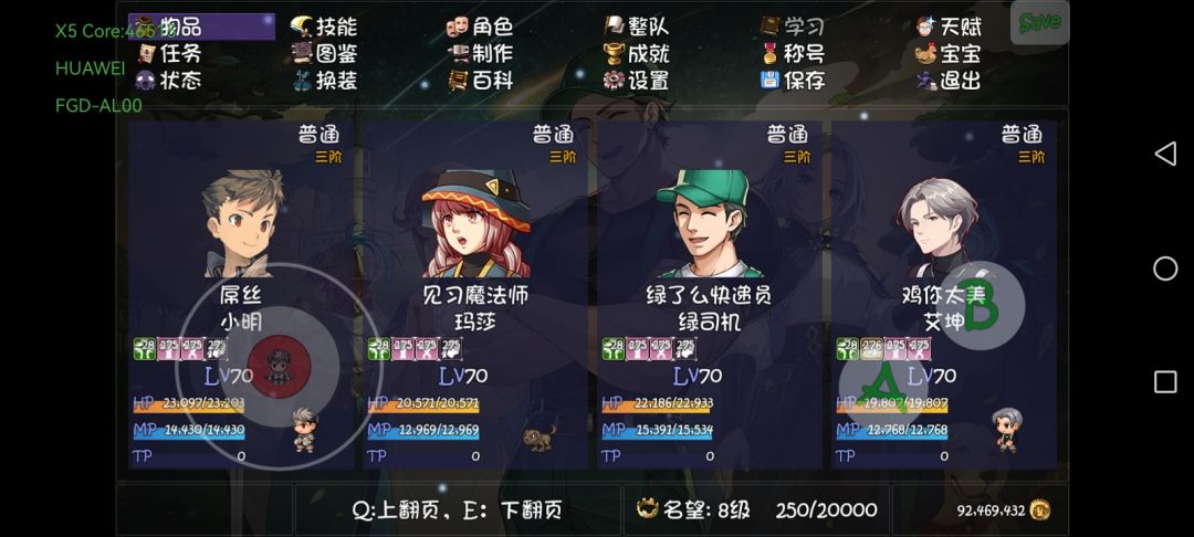 通关存档 1