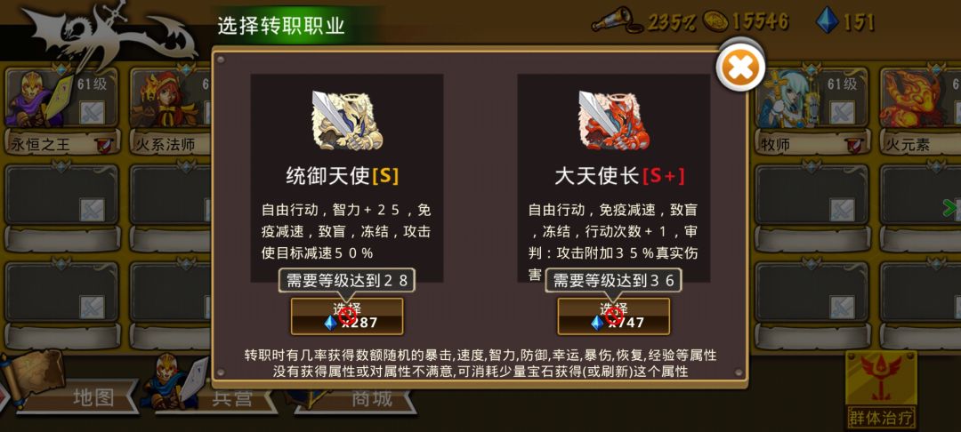 精彩截图分享 2026-2-4 2