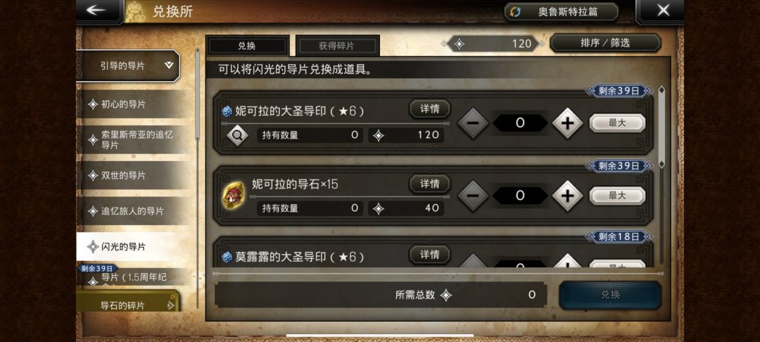 大佬们问一下,凯尼4觉了要补10必嘛? 2