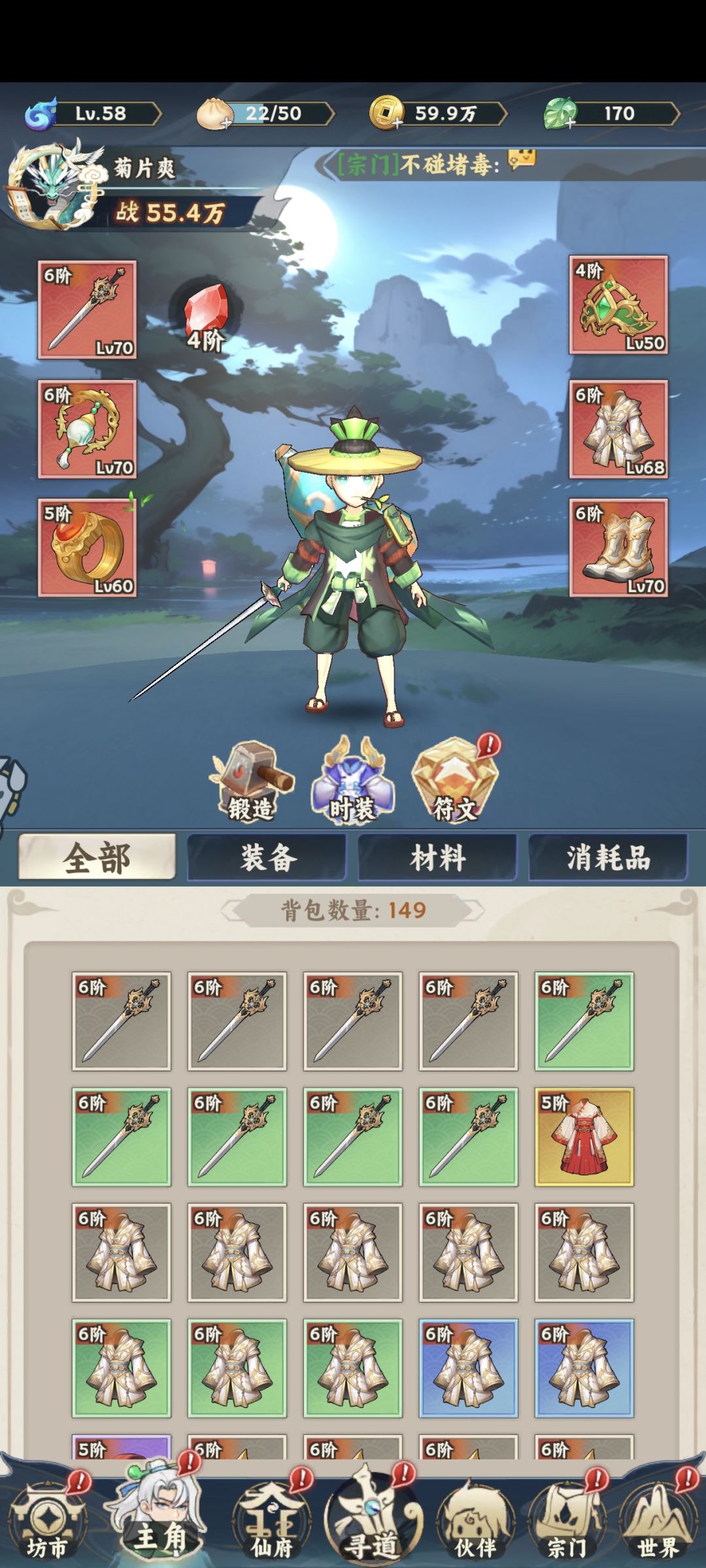 我的战力最强,不服来战! 1