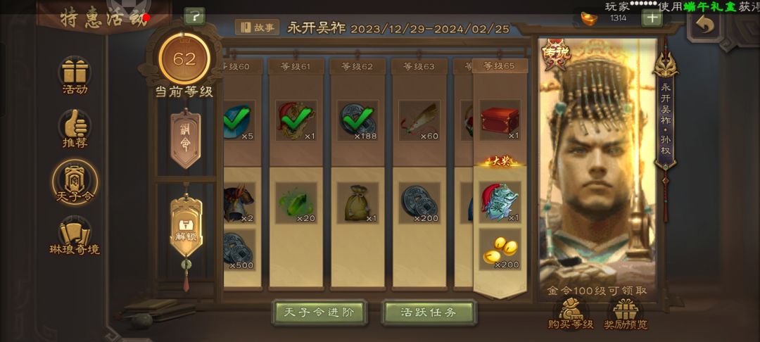 还能到100吗? 1