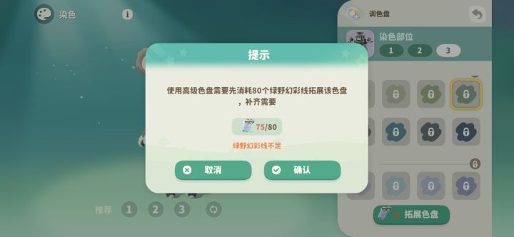 姆啊你就再送我5个好不好,俺再也不说你了截图