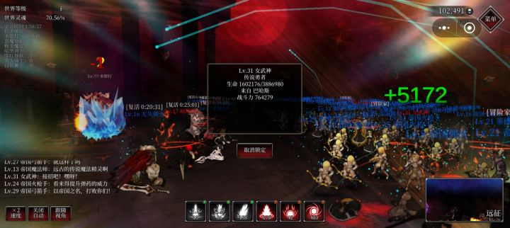 超级数值怪女武神截图