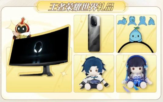 王世杰线下试玩会购票开启,都抢到票了吗? 3