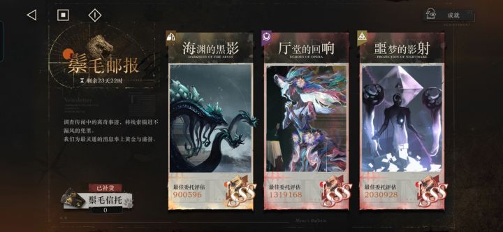 本以为曲娘已经天下无敌了，直到遇到了露西。。。这限定强的离谱截图