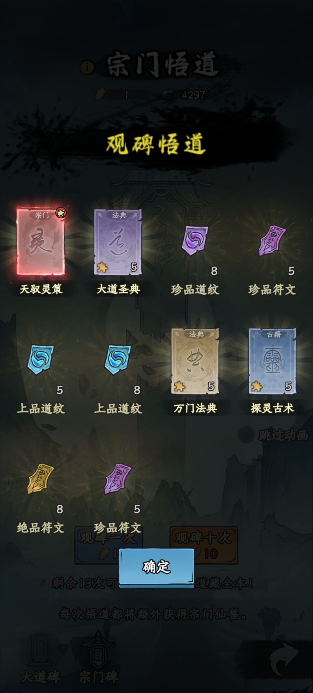 新人刚抽到这个,请问好吗.jpg 1