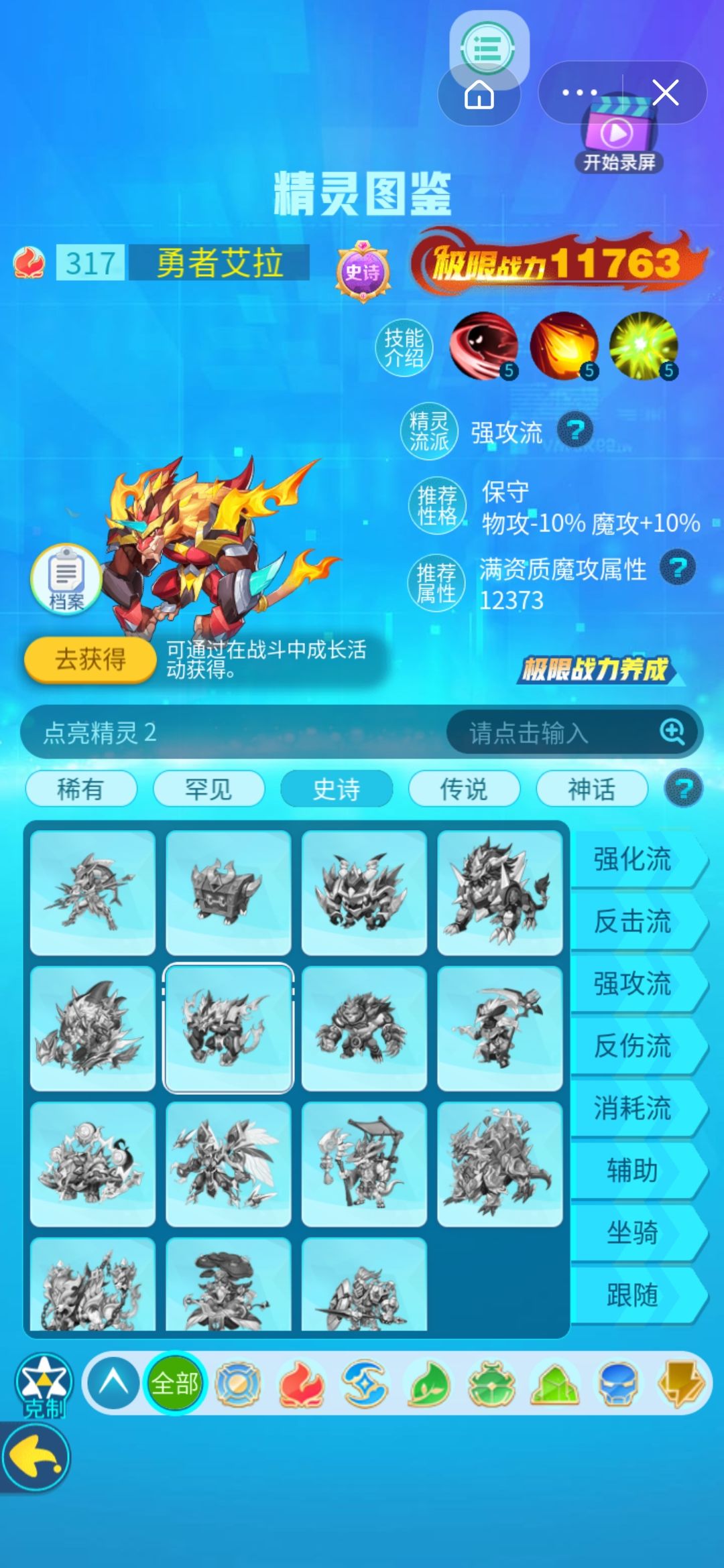 动态图片 5