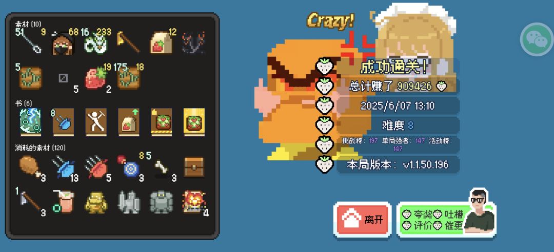 差一点就100万了,可恶 1