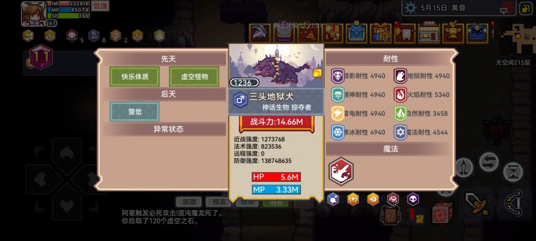 踏破虚无215 1
