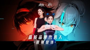 《晶核》品牌代言人杨幂甜辣登场，新职业格斗家品牌片正式上线