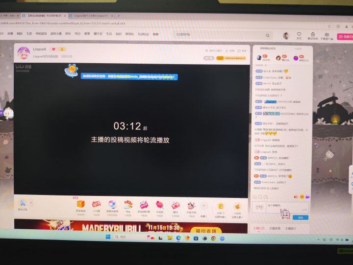 笑死了兄弟们,本来不想发帖的。腾讯出手了截图