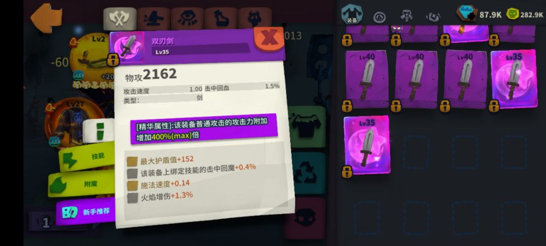 这玩意有用吗大佬们 1