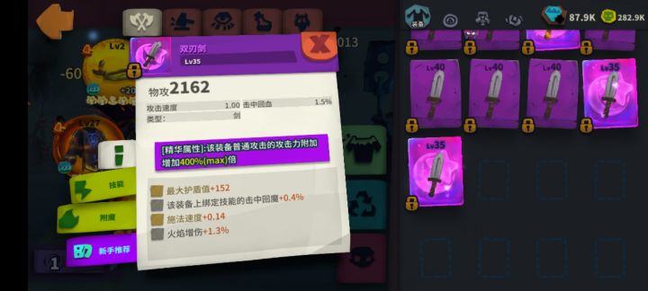 这玩意有用吗大佬们截图