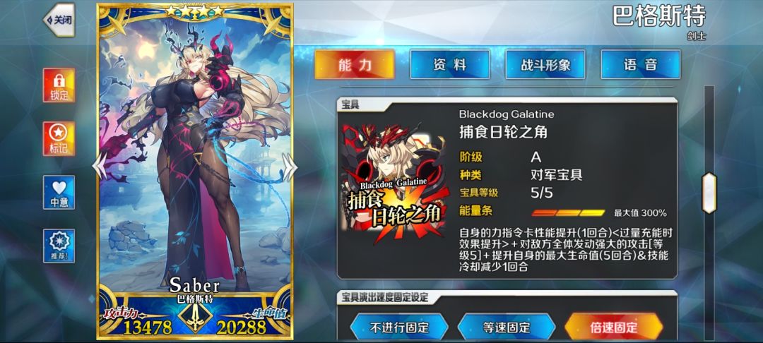 娜迦不换人5加成3T90++思路 2