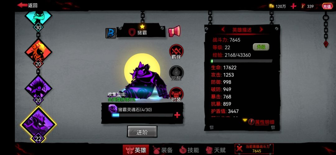 养哪个 3