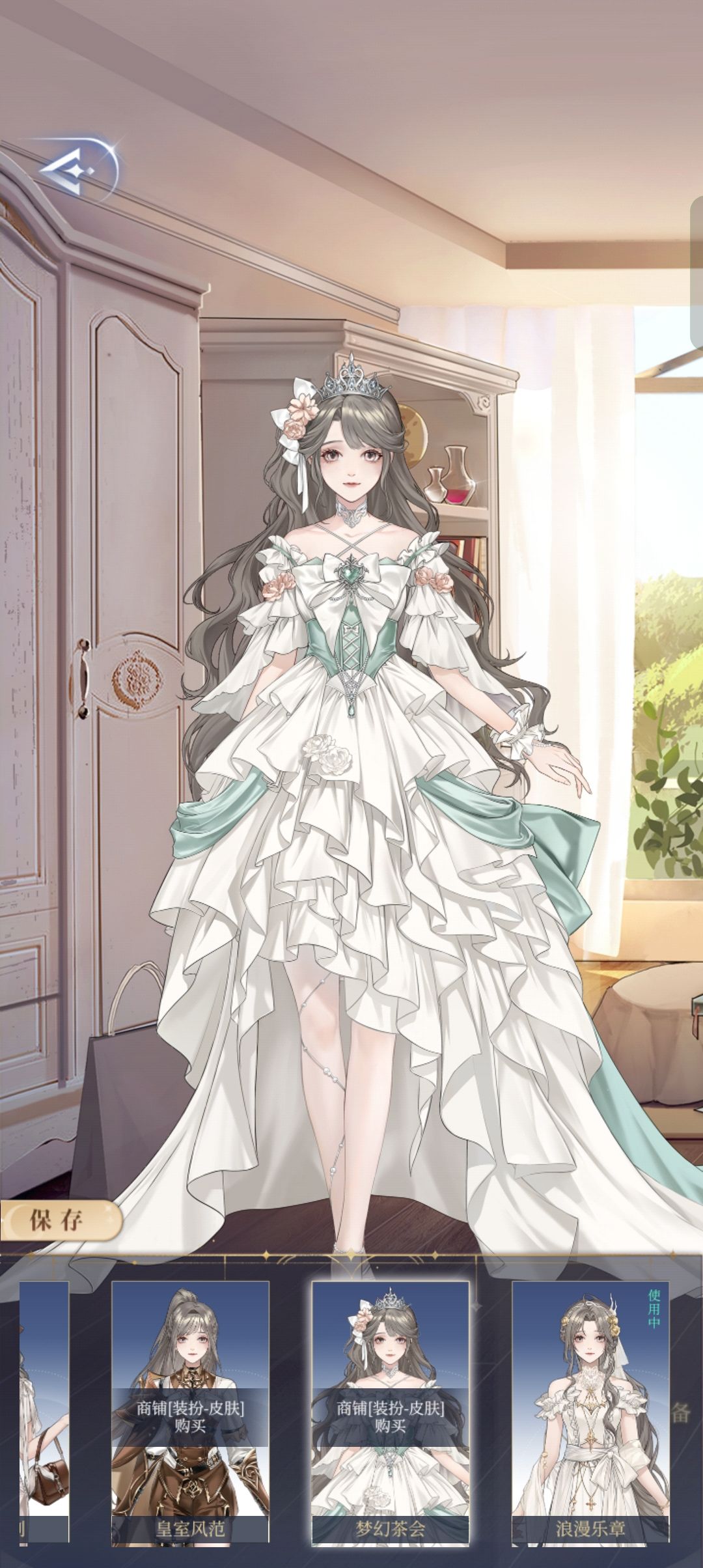 衣服还是没有 2