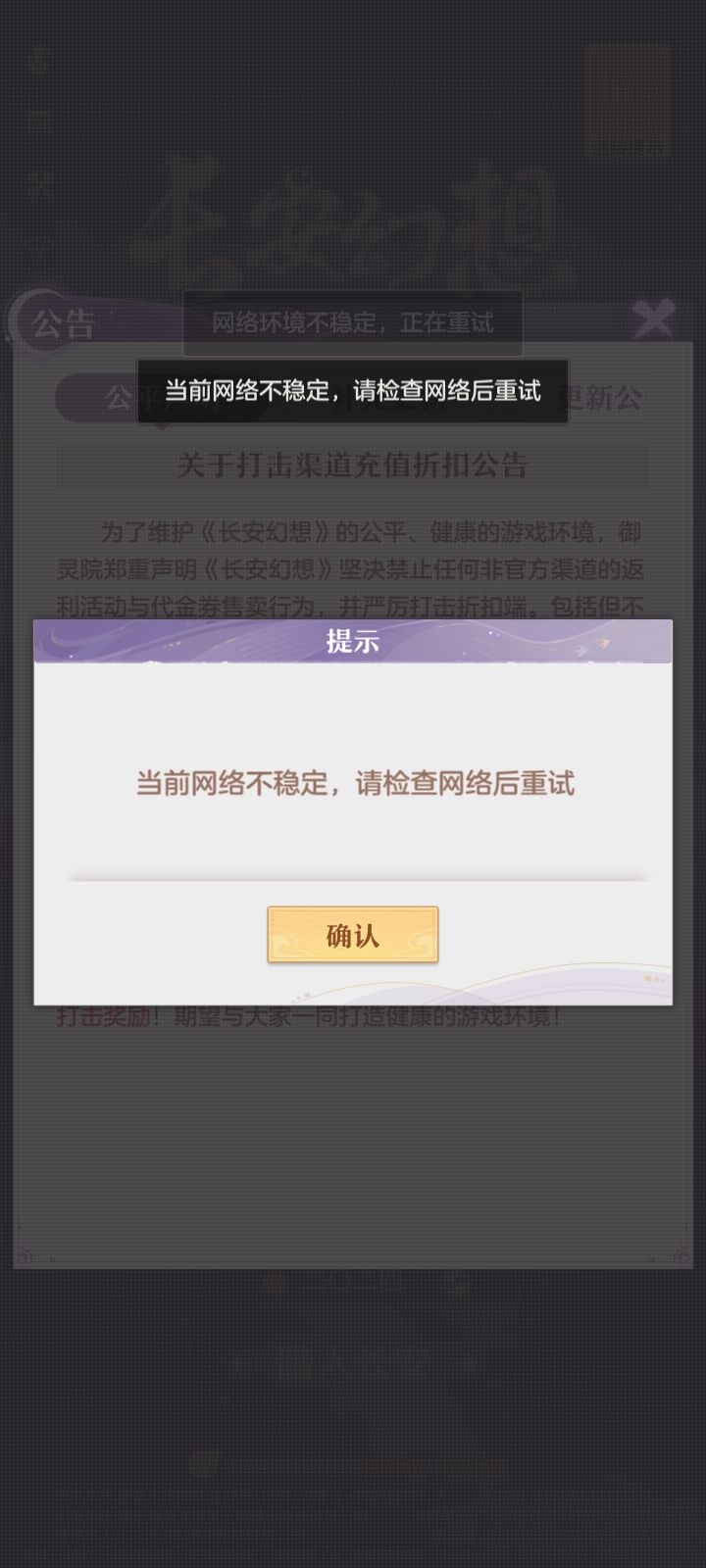 无语=_=截图