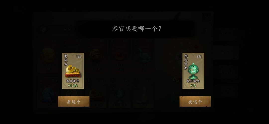 好玩,爱玩 3