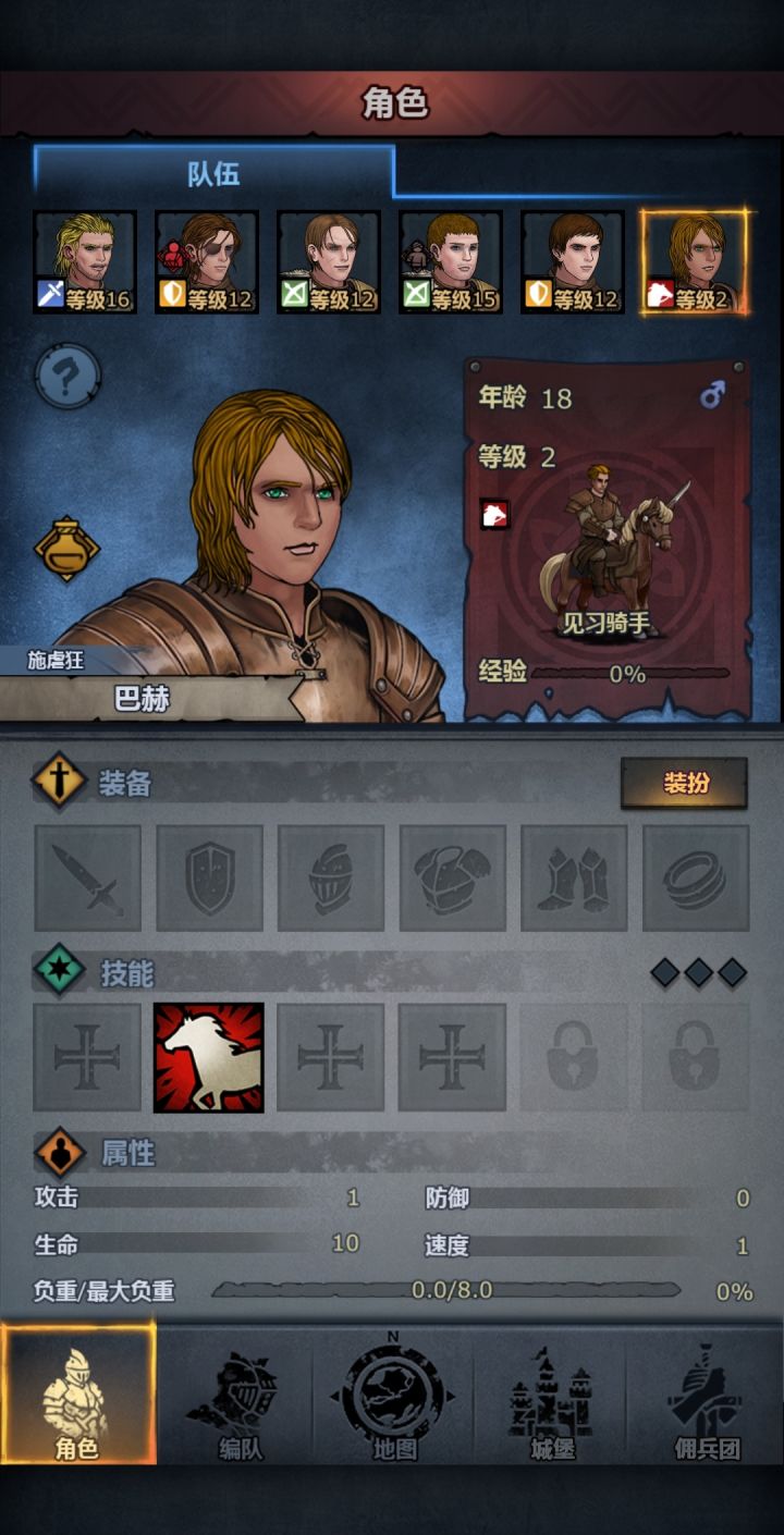 神开局截图