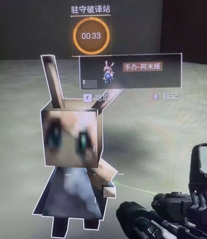 抽象阿米娅截图