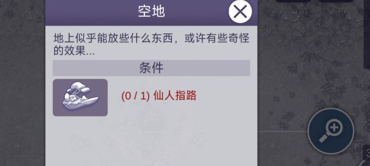 求告诉我这个怎么获得?截图