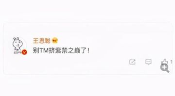 逆水寒手游如何防止极品装备天价奢侈品化