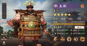 控制、反击双定位！孟获综合测评及配队推荐