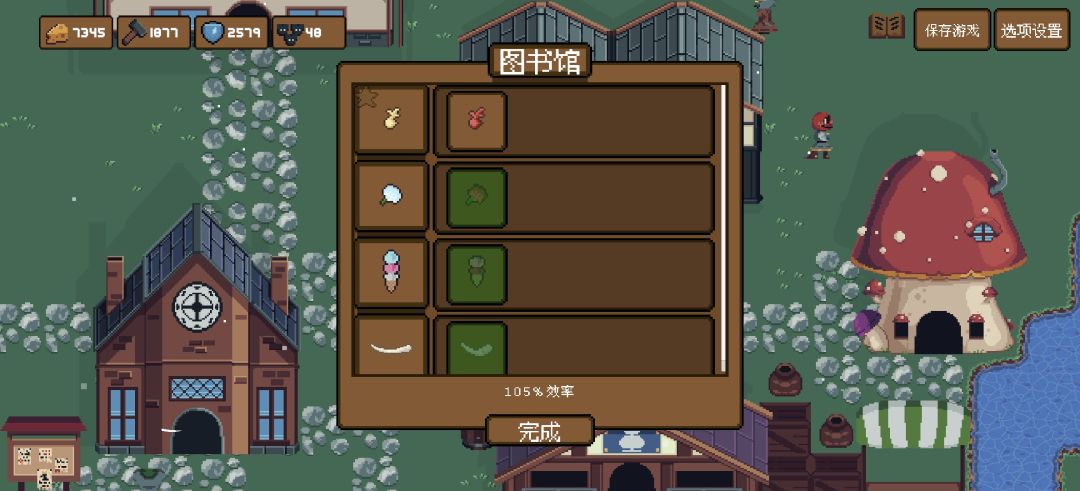 游戏bug,我已经通关红根了,背部里找不着 2