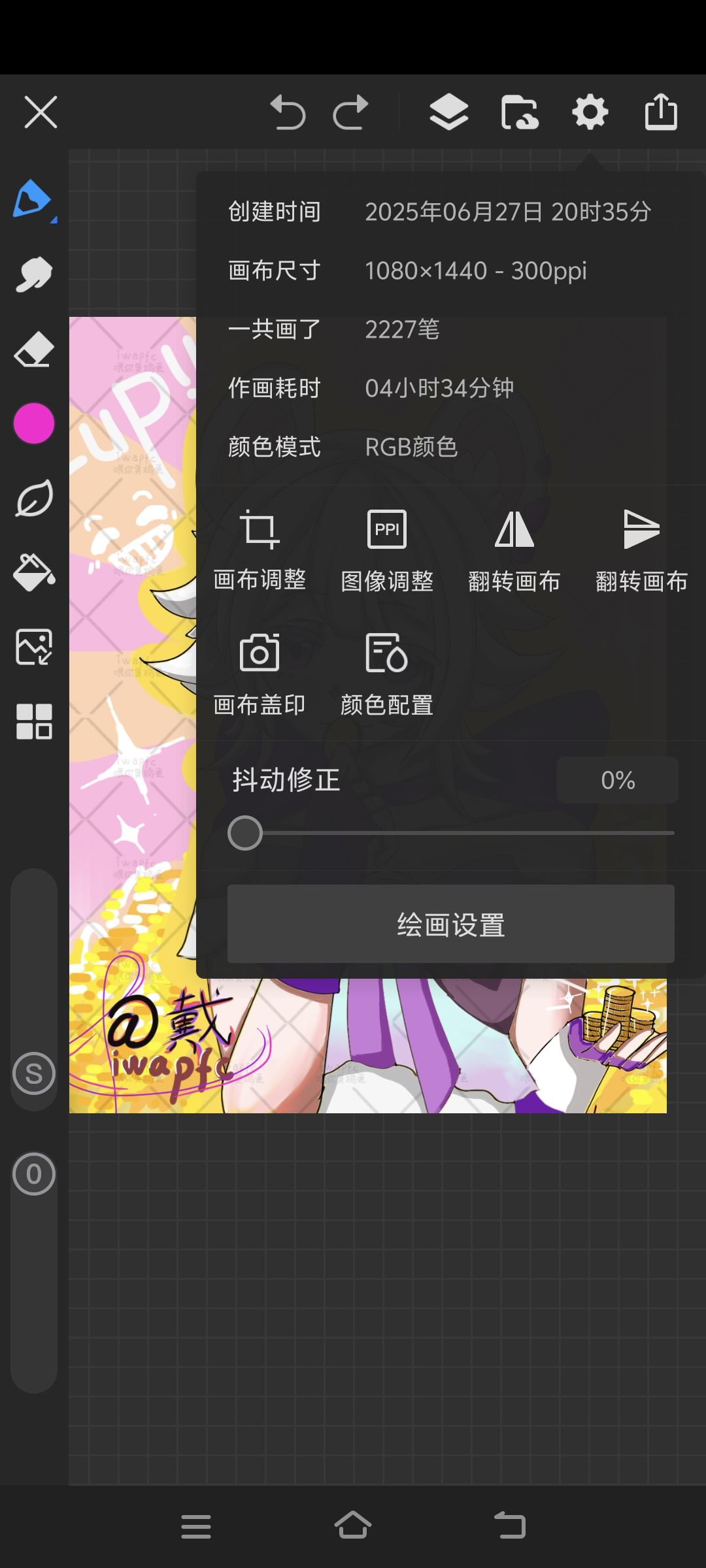 【SS21创作】暴富鼠鼠 3