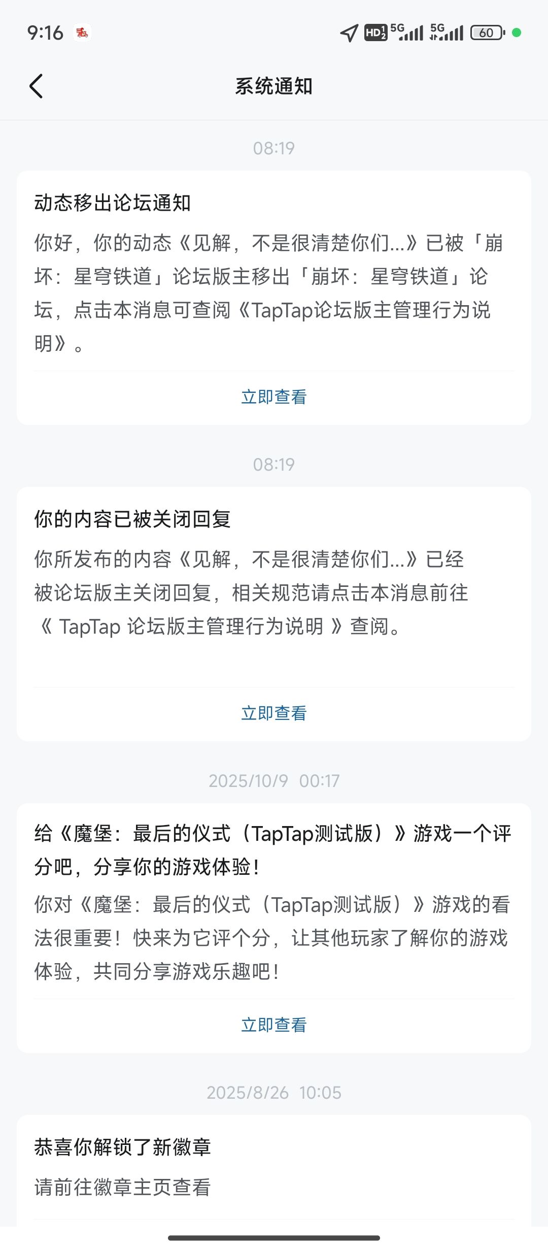 我现在理解你们在吹什么了,因为不吹的内容 1