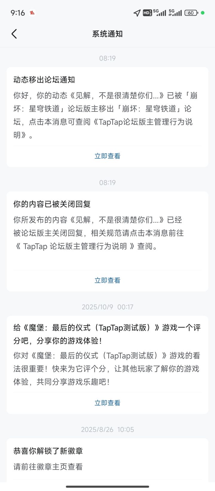 我现在理解你们在吹什么了,因为不吹的内容截图