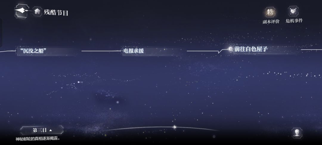 到底怎样进度才能满啊! 3