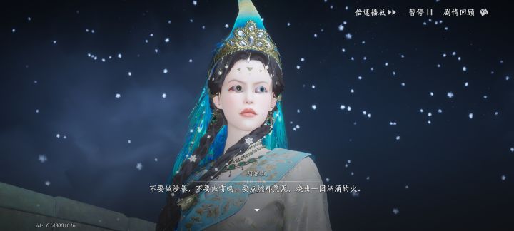 剧情哭哭截图