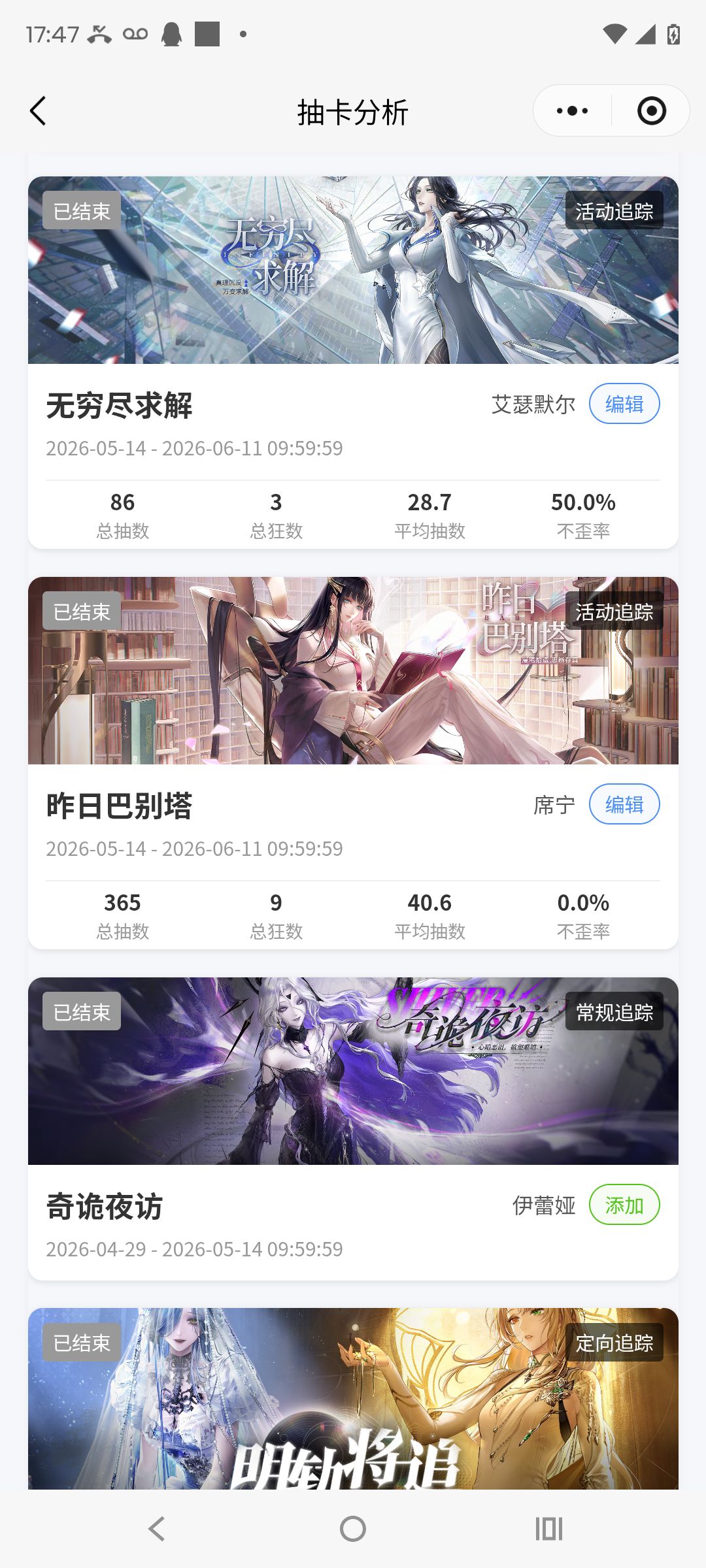 还记得上半年主线双狂的惨剧…… 1
