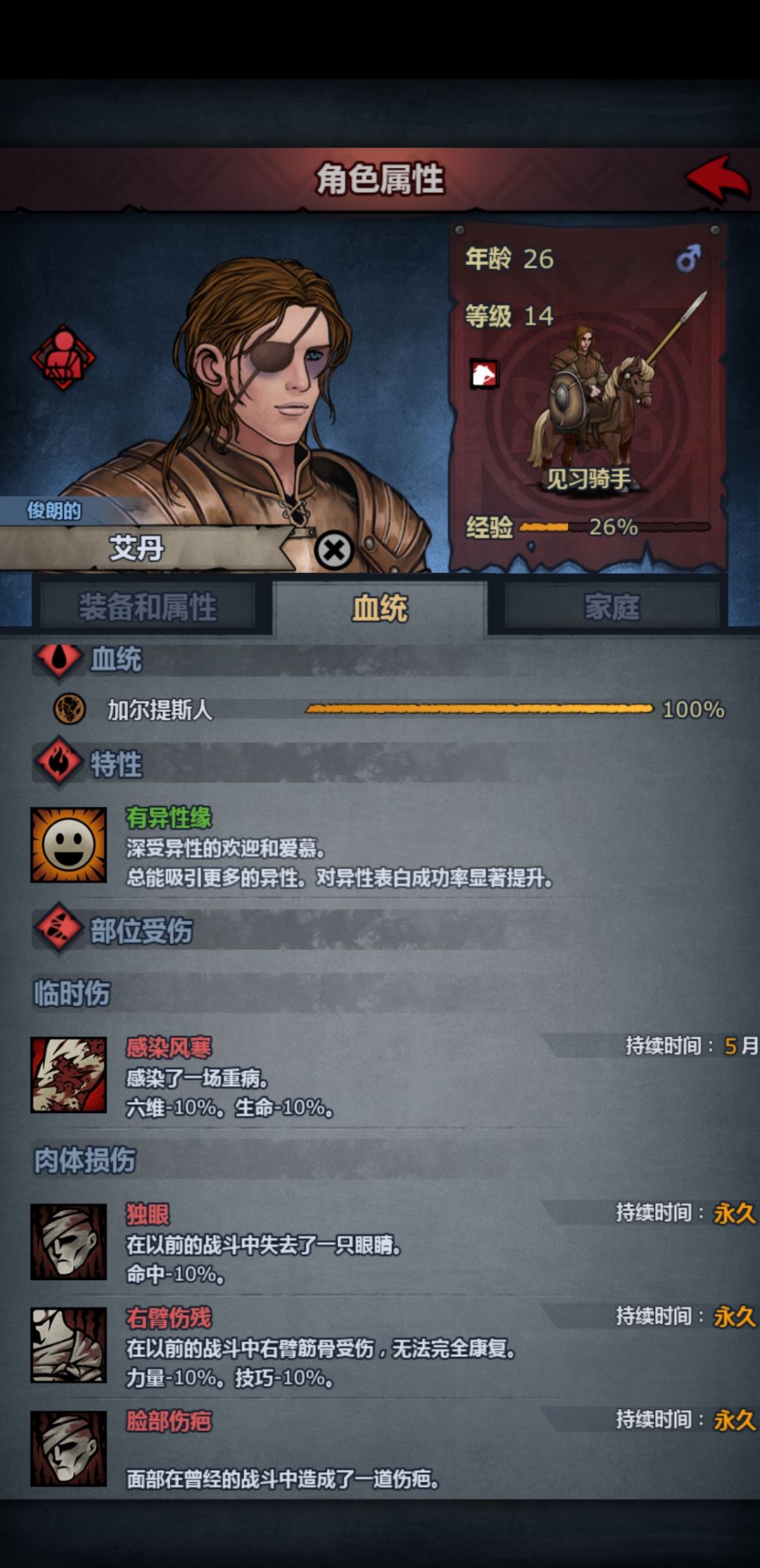 刚玩 1