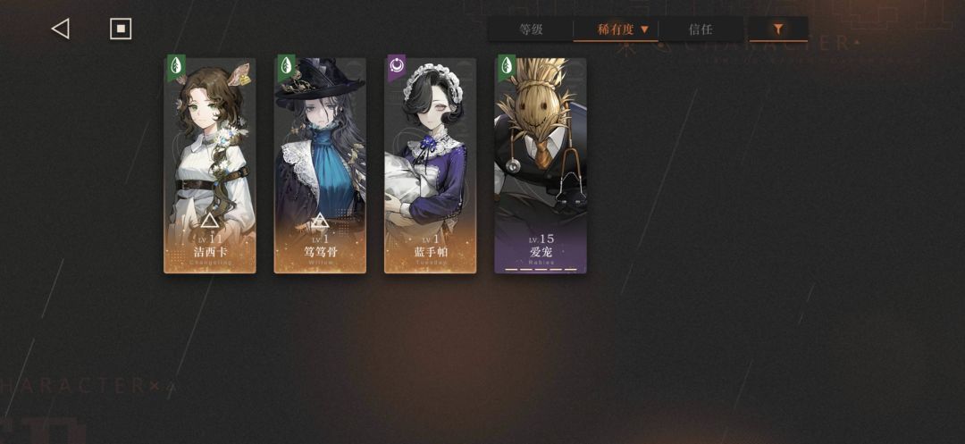 我才玩了一个星期 1