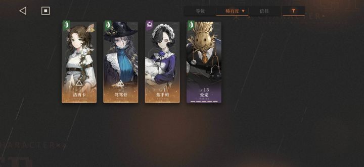 我才玩了一个星期截图