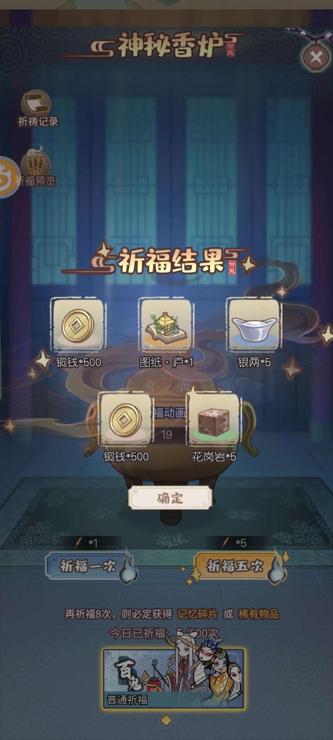 睡不着，来抽奖！ 3