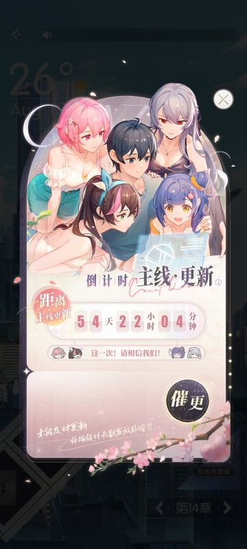 微氪新号50天通关主线纪念