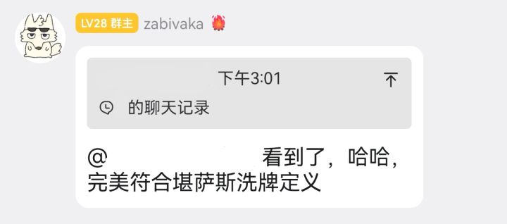艺术已成截图